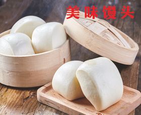 馒头展板