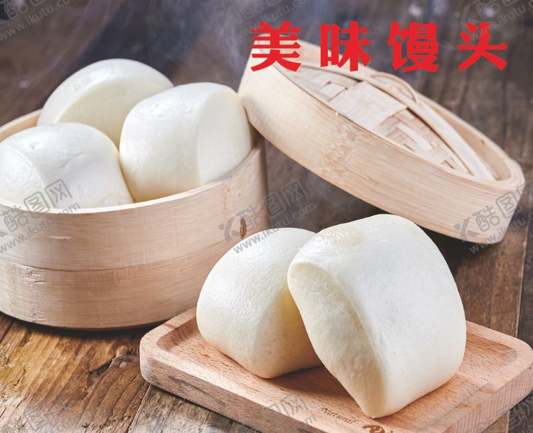 编号：37363209120409563431【酷图网】源文件下载-馒头展板