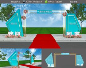 龙门架