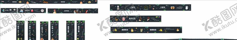 编号：77249706191147496709【酷图网】源文件下载-超市分区