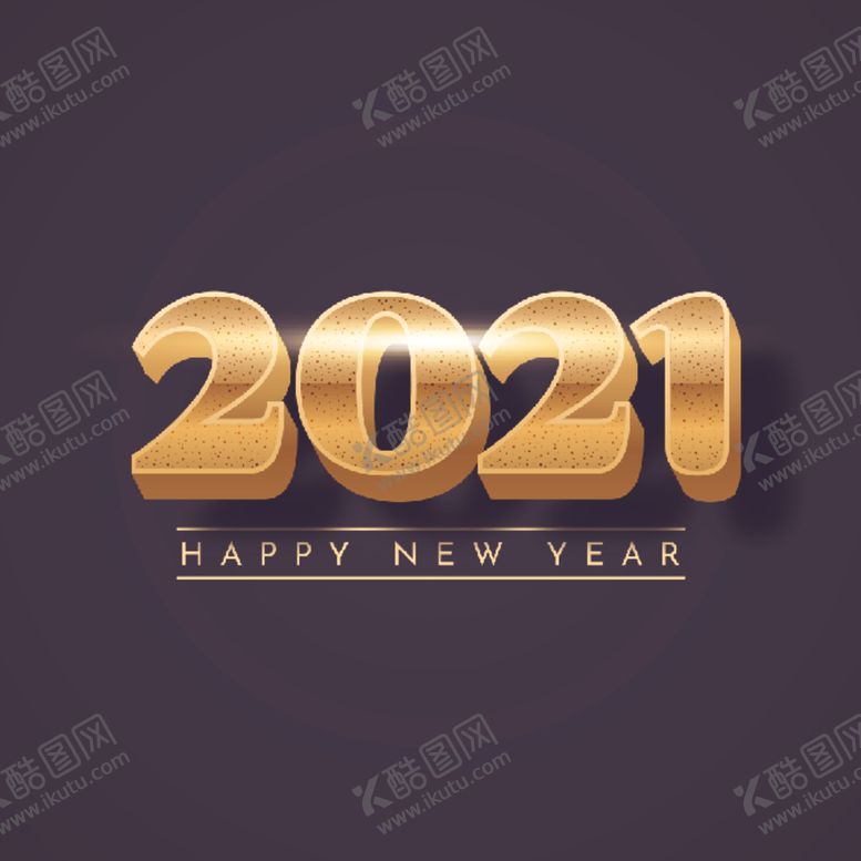 编号：87474906181229072821【酷图网】源文件下载-2021新年海报