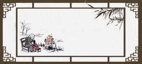 中国风背景九九重阳山水画简约画
