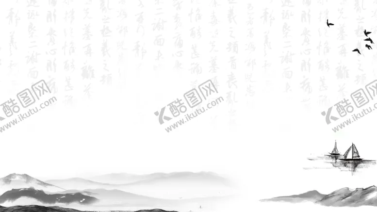 编号：67160510030742169745【酷图网】源文件下载-书画海报