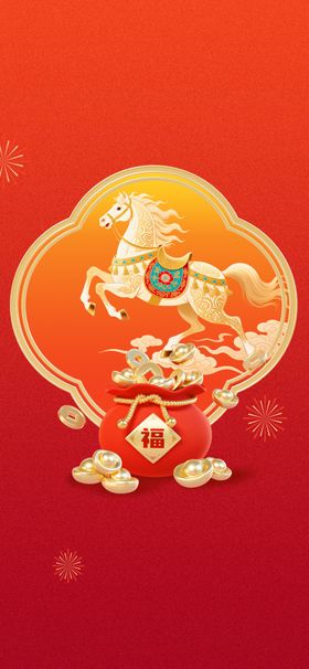 喜庆龙年红包设计图