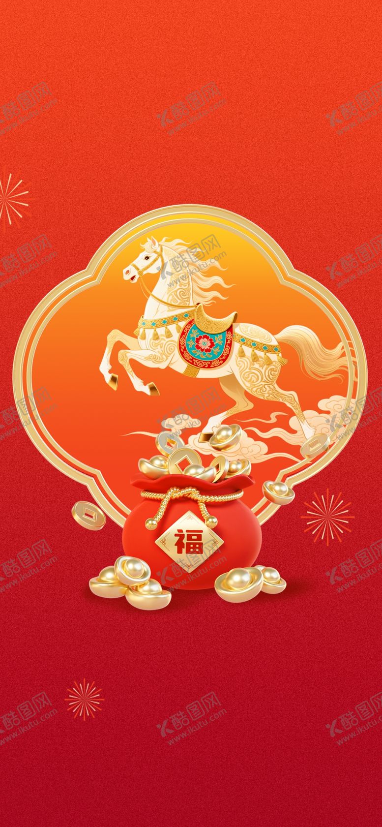 编号：24658904161356222834【酷图网】源文件下载-喜庆龙年红包设计图