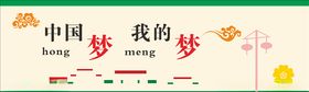 城市建设围挡