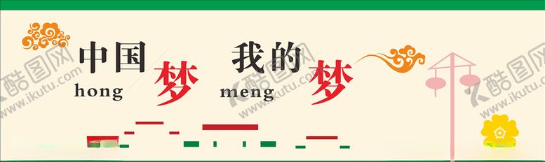 编号：22849807042140337323【酷图网】源文件下载-城市建设围挡