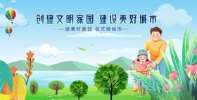 湖畔亲子畅享自然美好