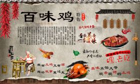 盼盼鸡味块红包美味零食