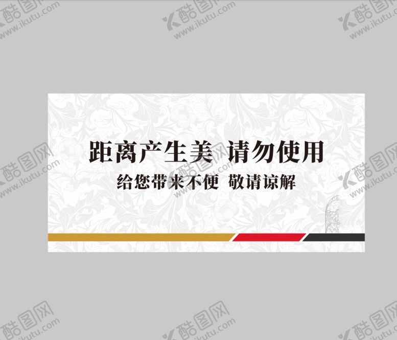 编号：56308112271402599954【酷图网】源文件下载-提示卡