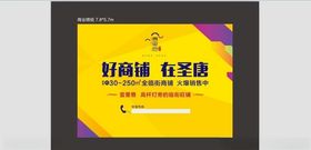 户外海报