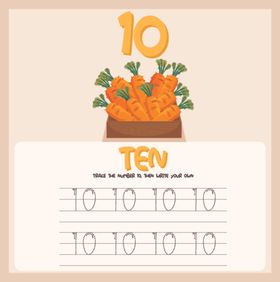 数字卡片1-10