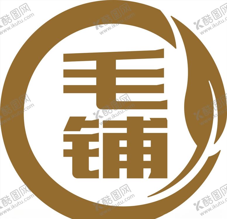 编号：18970305131335179067【酷图网】源文件下载-毛铺标志