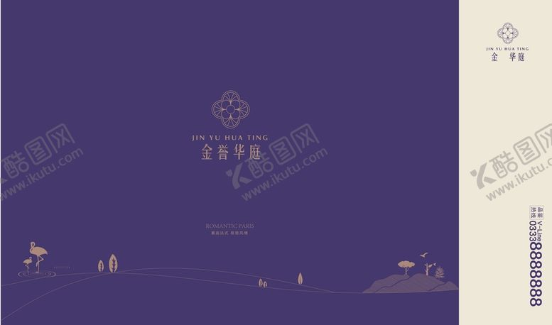 编号：18527309160316306735【酷图网】源文件下载-房地产手提袋
