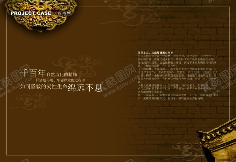 编号：19272902010359468009【酷图网】源文件下载-房地产海报