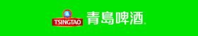 编号：14289509242143188094【酷图网】源文件下载-青岛啤酒