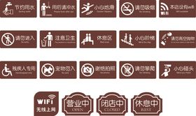 购物中心标识设计