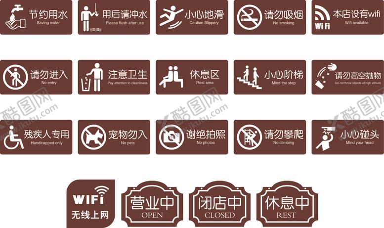 编号：78862907140521174390【酷图网】源文件下载-购物中心标识