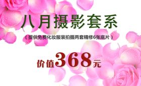 名片个人写真写真艺术