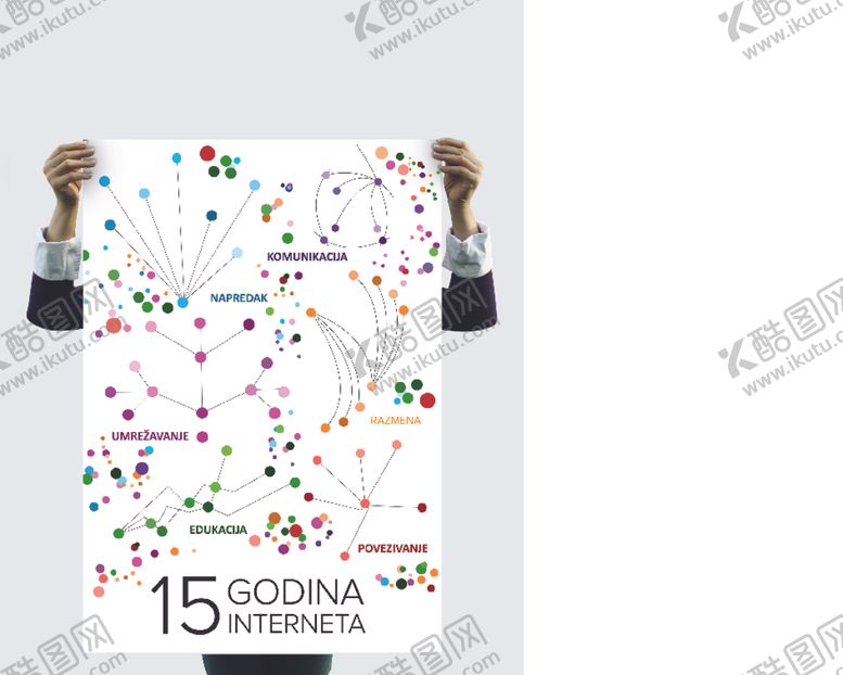 编号：19149409250159302183【酷图网】源文件下载-企业海报设计