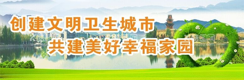 编号：22431712131402208771【酷图网】源文件下载-爱国卫生海报