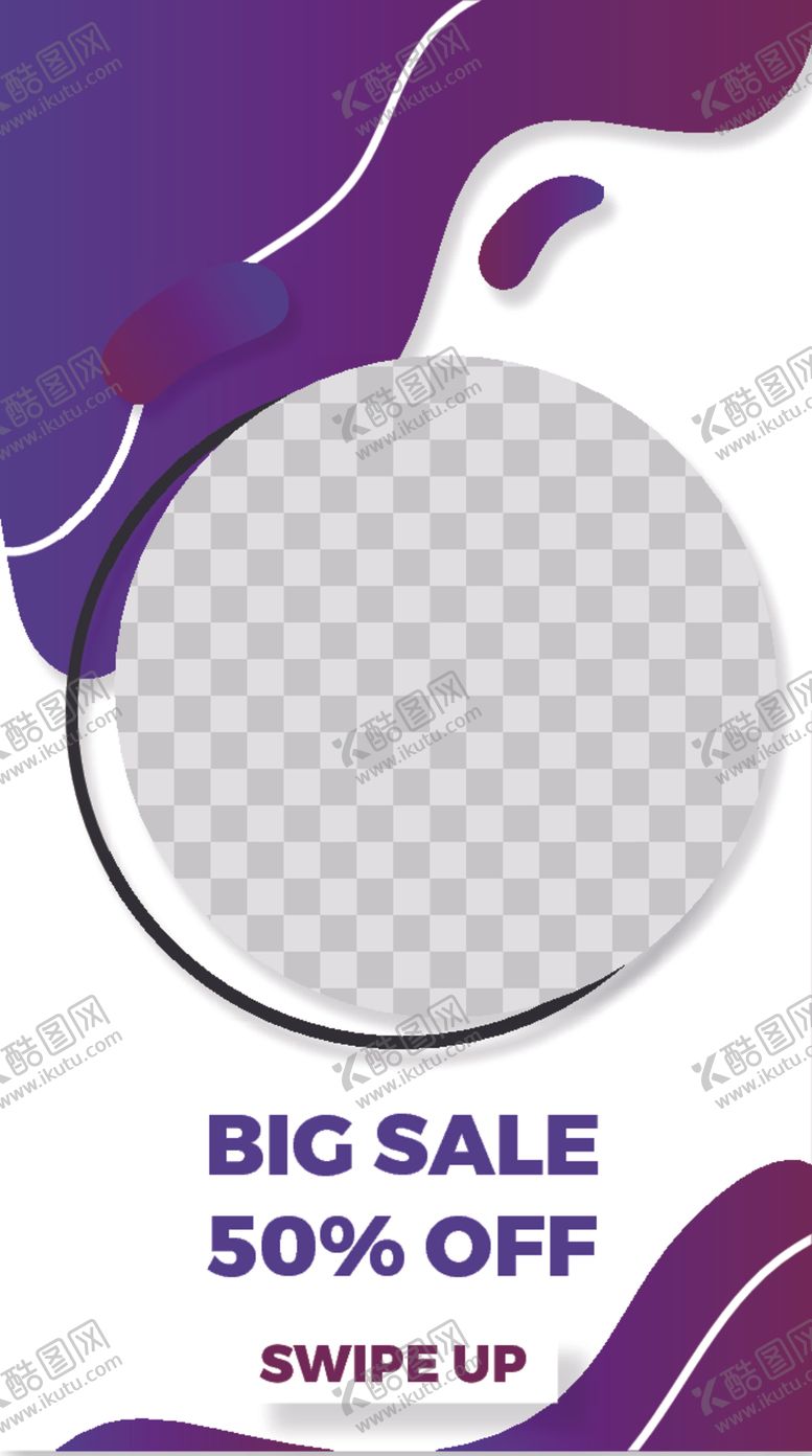 编号：61189306261625325857【酷图网】源文件下载-简约海报