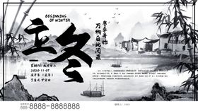 立冬至飞机稿刷屏微信
