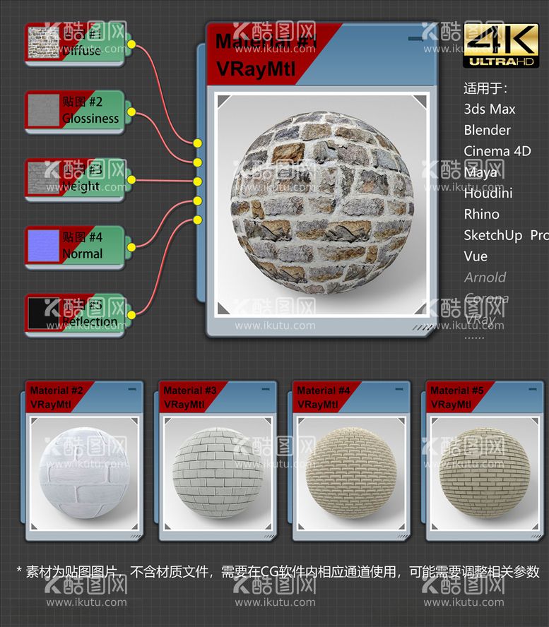 编号：15349703120342001338【酷图网】源文件下载-4K超清砖墙材质贴图