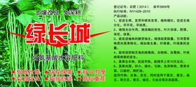豆角简介