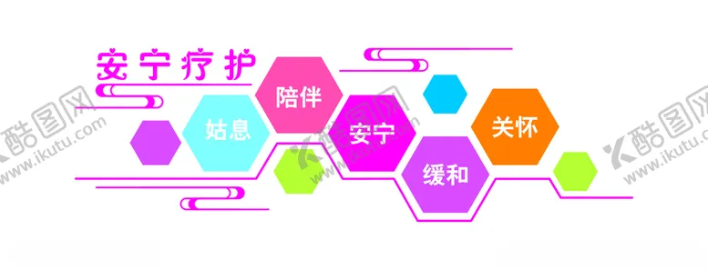 编号：47931406280357164673【酷图网】源文件下载-医院