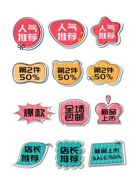 标签
