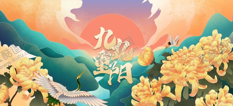 编号：49462412070012047224【酷图网】源文件下载-重阳节展板