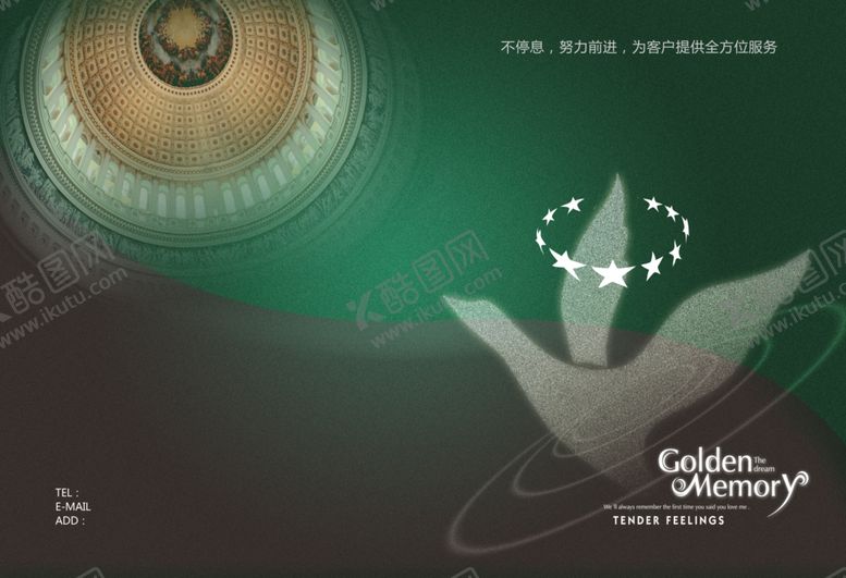 编号：90561707090025244365【酷图网】源文件下载-psd分层素材