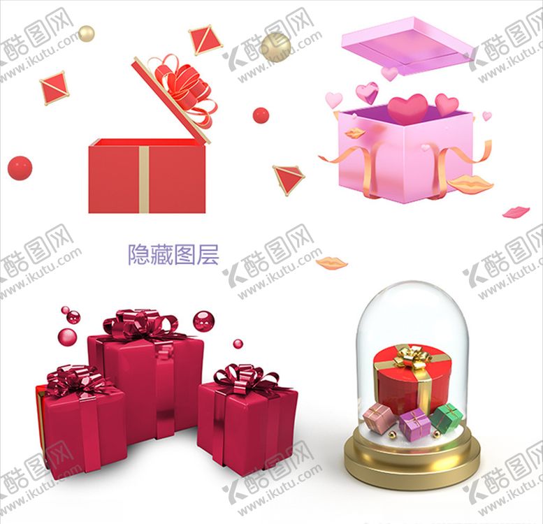编号：45705505151140047830【酷图网】源文件下载-3D礼物盒
