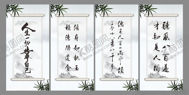 编号：97583402170844522507【酷图网】源文件下载-毛笔字临摹