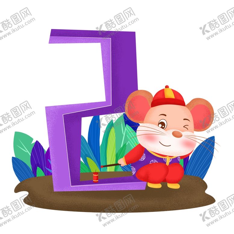 编号：29130110292040487089【酷图网】源文件下载-鼠年素材