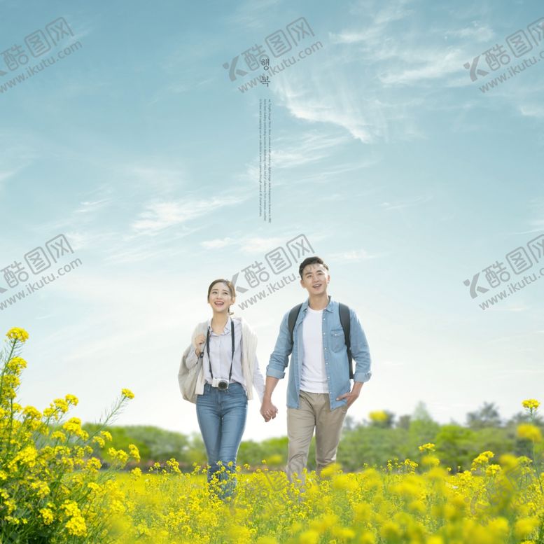 编号：70632209291728308306【酷图网】源文件下载-秋天野外踏青