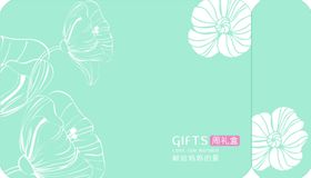 红色礼盒感恩母亲节海报