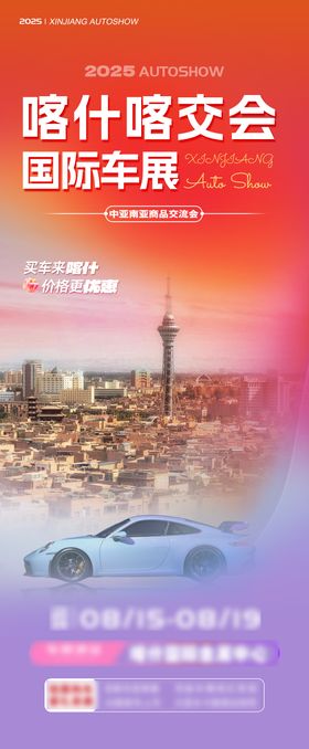 汽车