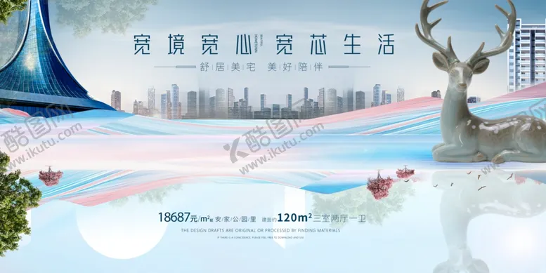 编号：96216005011601266525【酷图网】源文件下载-梦幻冰雪景观静谧之境