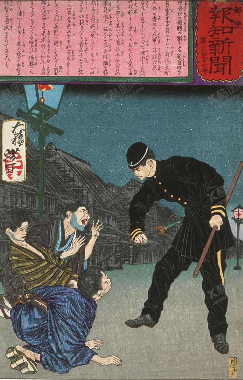 编号：20613403260635461180【酷图网】源文件下载-月冈芳年浮世绘