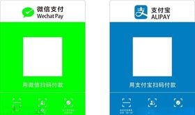 爱心付款码