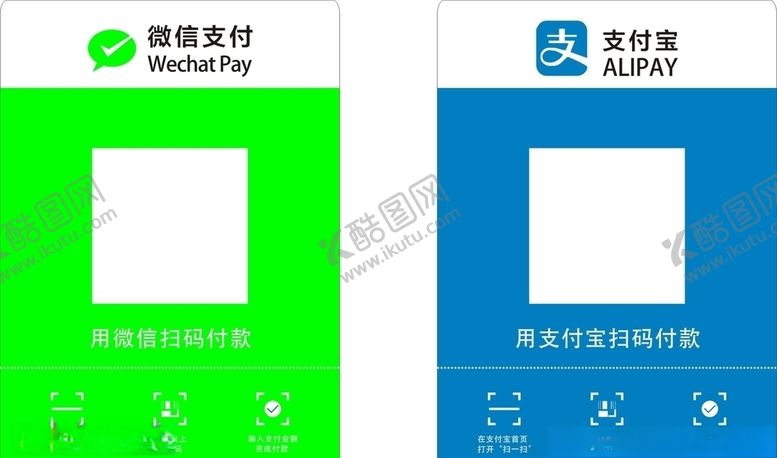 编号：26180607141740215019【酷图网】源文件下载-付款码模板