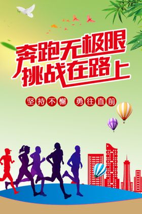 创意粒子奔跑的马