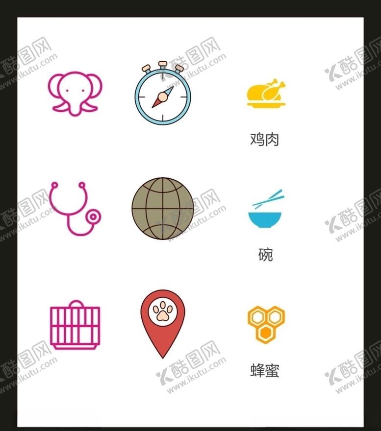 编号：86139507132244512594【酷图网】源文件下载-LOGO标识VI