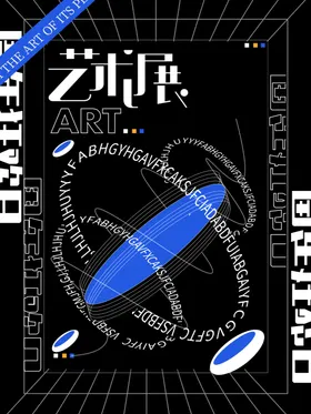 艺术展毕业设计社区节览
