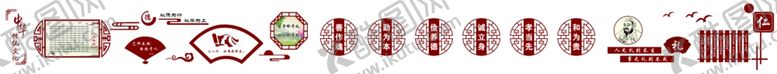 编号：68034107080145139329【酷图网】源文件下载-国学经典