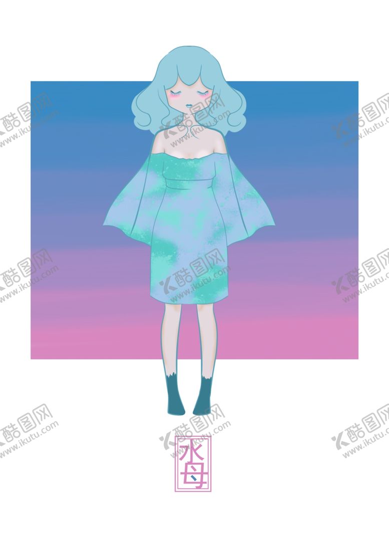 编号：71967910312039059021【酷图网】源文件下载-原创渐变意境水母拟人插画