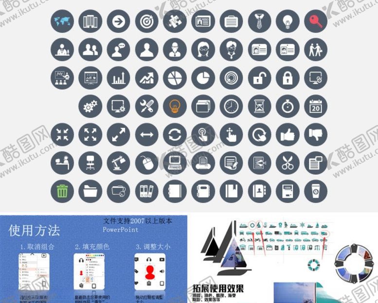 编号：51245107061820185550【酷图网】源文件下载-人物