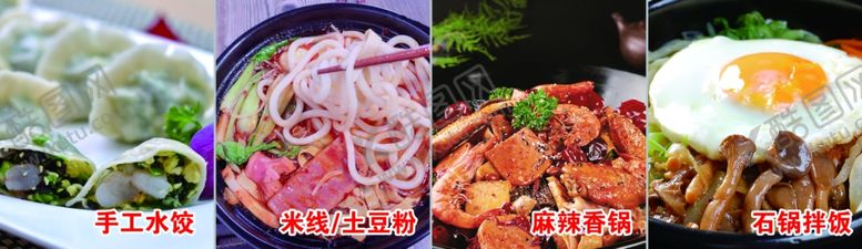 编号：66491410141734269490【酷图网】源文件下载-美食灯箱